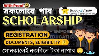 scholarship for all students|buddy4study registration and scholarship apply|scholarship portal