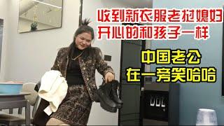 中國老公給老撾媳婦買了很多衣服，老撾媳婦趕快給爸媽打電話回去炫耀，晚上帶老撾媳婦吃正宗四川火鍋#老挝 #老挝农村生活 #老婆 #婚姻 #结婚 #老挝美女 #china