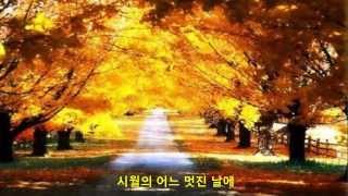 김동규 - 10월의 어느 멋진 날에