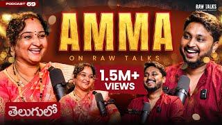 MOST SPECIAL Episode on Raw Talks | Ft. Manjula Kurapati | Mom🫶 | Telugu Podcast