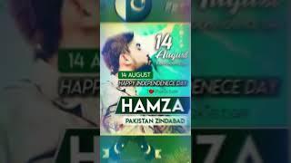 Hamza Ali Name Whatsapp status