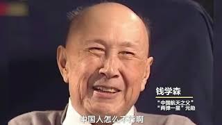 浙大郑强教授深情演讲：这种人就是卖国贼，我这辈子瞧不起这种人