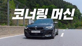 BMW M240i 폼 보소......