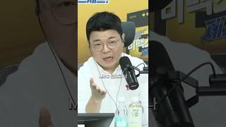 MBC한테 한마디 하는 최욱