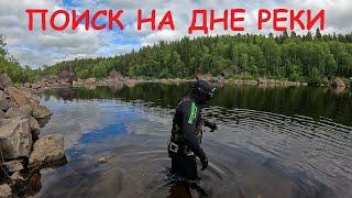 В ПОИСКАХ блесен по дну Северной реки / IN SEARCH of lures on the bottom of the Northern River