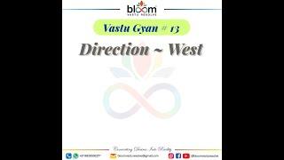 Vastu Gyan 13 –  West direction in Vastu