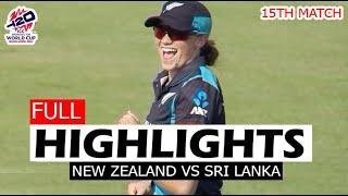 FULL HIGHLIGHTS | NEW ZEALAND VS SRI LANKA ICC T20 WORLD CUP UAE 2024 | SRI VS NZ