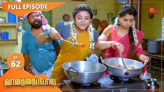 Vanathai Pola - Ep 62 | 27 Feb 2021 | Sun TV Serial | Tamil Serial