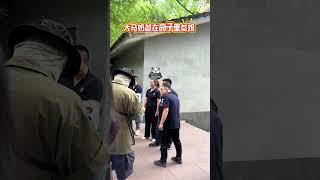 我说偶遇大马奶爸，你信不？ #国宝大熊猫 #大熊猫 #国宝熊猫 #熊猫 #国宝不愧是国宝