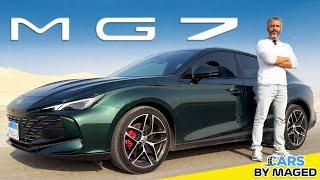 MG 7 - Drives as good as it looks ? ام جي 7 - الشكل و الاداء