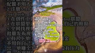 【副业赚钱】用ChatGPT赚第一桶金，半年收入12w，单纯靠一台电脑，其实富起来也就一两年#tiktok #tiktok赚钱 #tiktok干货 #副业