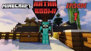 The one where it all begins || Episode 1 || Rathaboomi S3 ||  Minecraft SMP || Tamil LAN Gaming