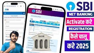 SBI net banking kaise kare 2025 | SBI net banking online registration | SBI net banking Kaise chalu