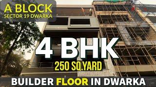  4 BHK Builder Floor in Dwarka | 250 sq.yard A Bolck | Dwarka Sector 19, Dwarka Delhi