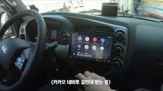 소니 xav-ax8000 9인치 카오디오(apple carplay, android auto)로 유튜브도 즐기세요!