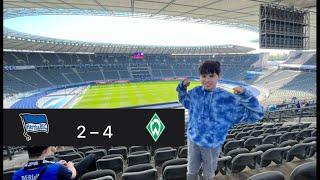 Hertha BSC vs Werder Bremen - Stadiumvlog ️ | Hertha plays like a second division team ! | Pippo11