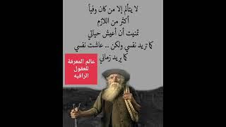 لا يتألم إلا من كان وفيآ اكثر من اللازم تمنيت ان اعيش حياتي كما تريد نفسي ولكن..عاشت نفسي كما يريدزم