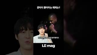 알고 보면 '대깨칸' 존박?