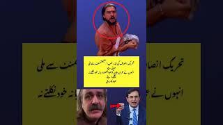 #imrankhan #pti