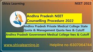 Andhra Pradesh NEET Counselling Procedure 2022 , AP Private Medical Colleges Fees & Cut-off