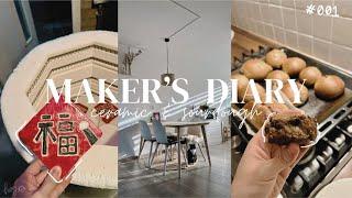 making couplet ceramic tiles, sourdough red bean mochi buns | maker’s diaries