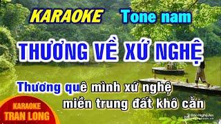 [Karaoke] Thương về xứ Nghệ | Tone nam