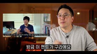 오토기어는 어떻게 사람들을 속여왔나