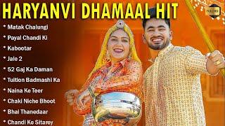 Latest Haryanvi All Songs || Sapna Chaudhary, Pranjal Dahiya, Masoom Sharma, Raju Punjabi || JUKEBOX