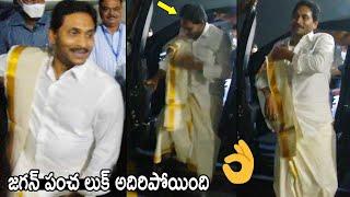 CM Jagan Exclusive @Visuals AT Renigunta Airport | AP Latest News | Mana TFI