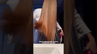 Про уход за волосами по ссылке в шапке профиля‍️