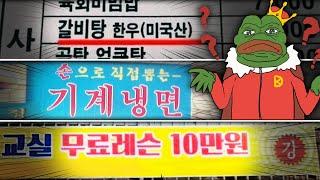 모순개쩌는 사람들ㅋㅋㅋㅋㅋ