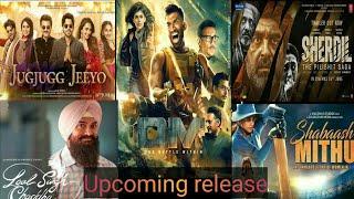 Filmy gup-shup #7 - Upcoming bollywood movies in cinema's || AK filmy line..