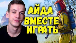 ИГРА С ПОДПИСЧИКАМИ. СТРОИМ ДЕРЕВНЮ. РАСТ СТРИМ