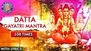 Datta Gayatri Mantra 108 Times With Lyrics | Dattatreya Gayatri Mantra | Datta Jayanti Special