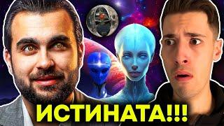 ЧОКО Е СЕКТАНТСКО ИЗВЪНЗЕМНО!!!!!!!!!!!!!!