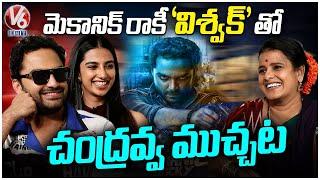 Hero Vishwak Sen Exclusive Interview With Teenmaar Chandravva | Mechanic Rocky | Meenakshi | V6Ent