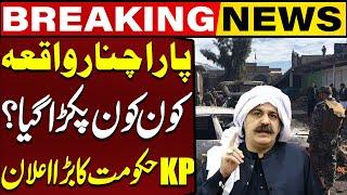 Parachinar Incident | Big Action By KPK Govt | Karachi Protest | Barrister Saif's Tall Claims