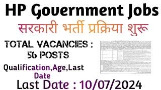 Hp Government Jobs 2024 | Total Vacancies 56 Posts | Last Date 10 july 2024