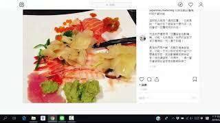 社群自動回覆機Instagram(IG)版：(4)實際示範如何設定IG貼文自動回覆