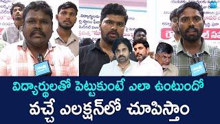 Kurnool YSRCP Leaders Fires On AP Govt | AP Yuvatha Porubata | Chandrababu @SakshiTVLIVE