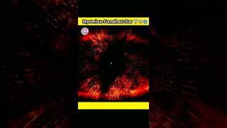 The Eye Of Sauron Fomalhaut Star  #shorts #space #star #viral #ytshorts #surojitbanerjeeinformer