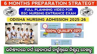 6 months preparation strategy  | Odisha bsc nursing admission 2024 | Bsc nursing admission 2024