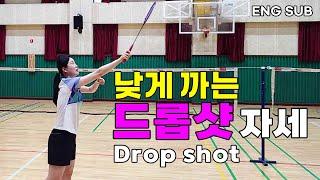 A pretty female coach teaches you a sharp badminton drop shot technique!