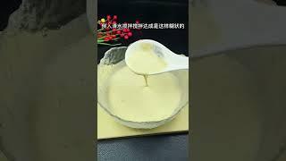 Asian Cuisine今天给大家分享温州锦粉面的做法，#地方特色美食 #美食教程 #美食 | 美食
