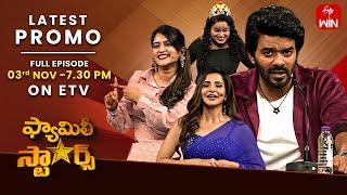 Family Stars Latest Promo | Episode 22 | 3rd November  2024 | Sudigali Sudheer | ETV