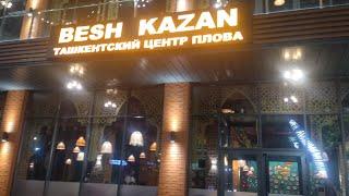 Besh Kazan Almaty! Очень Дорого. и не вкусно!!! Честный Обзор.