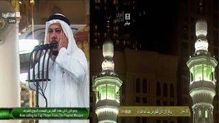 Haramain Fajr Adhans 7th July 2013 | 28th Shaa'ban 1434