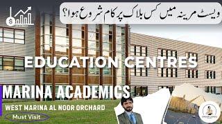 West Marina Latest Development Update|Marina Academics Update|Al Noor Orchard West Marina Lahore