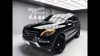 2014 M-Benz ML350 4MATIC 實價刊登：47.8萬 元禾汽車 中古車 二手車 代步車 轎車 休旅車 連絡電話：0900-120-688 LINE：437339