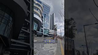 광진구청 통합청사 완공 모습 신청사로 이전합니다 #광진구부동산 #광진구청 #광진구신청사